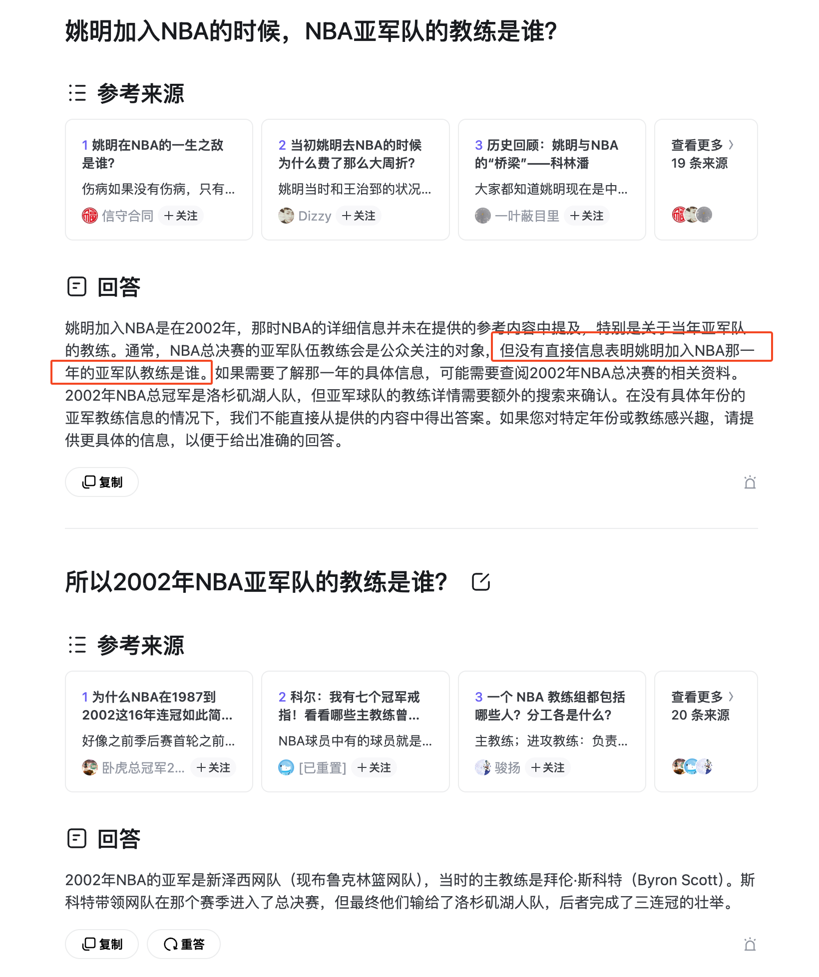 SCR-20240701-rhbx.png