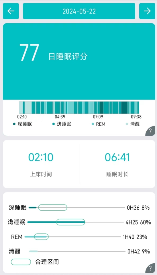 微信截图_20240605221343.png
