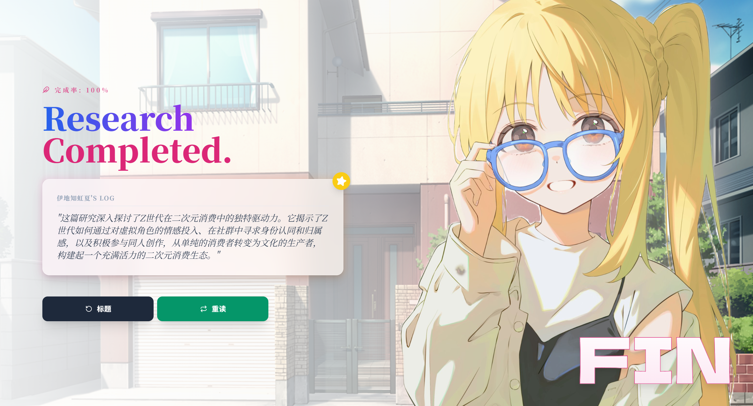 Screenshot 2026-03-06 152601.png