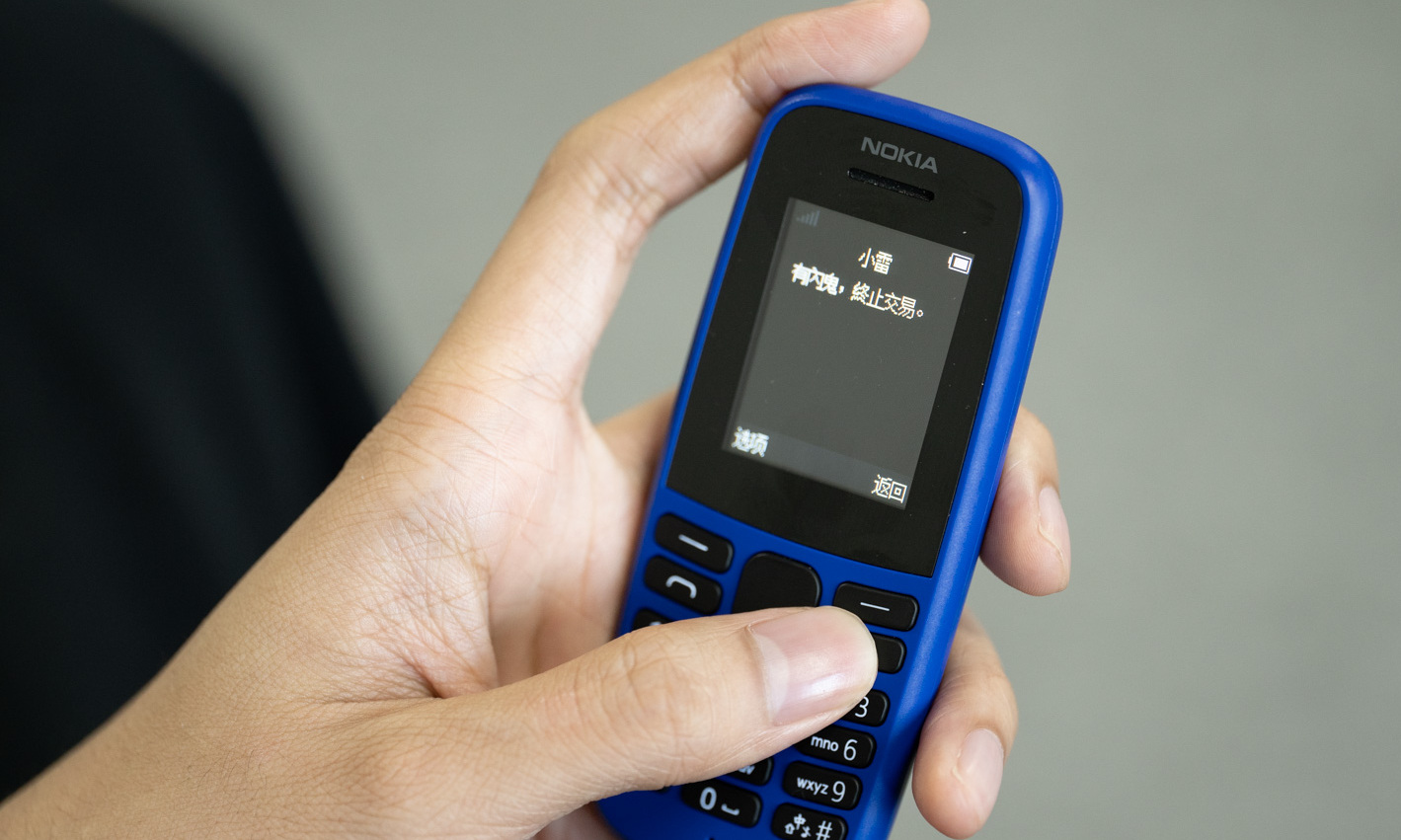 2023年还用功能机是怎样一种体验?我买了五台来找答案