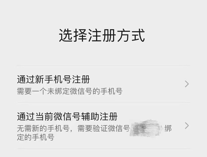 wechat12.jpg