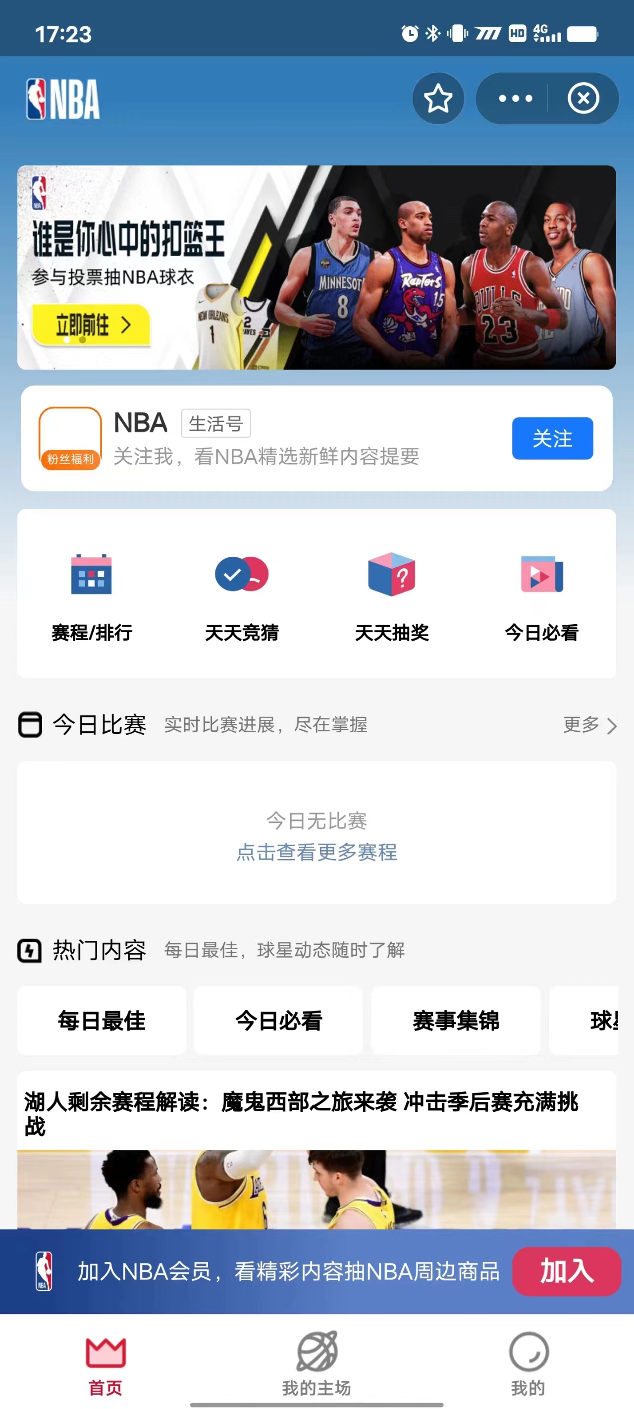 微信图片_20230221172412.jpg