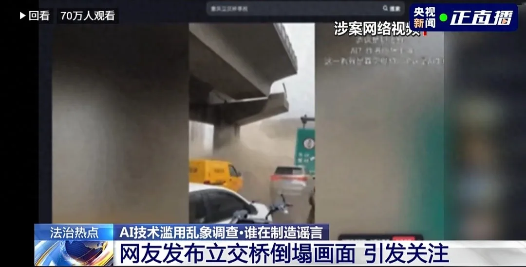 立交桥.jpeg