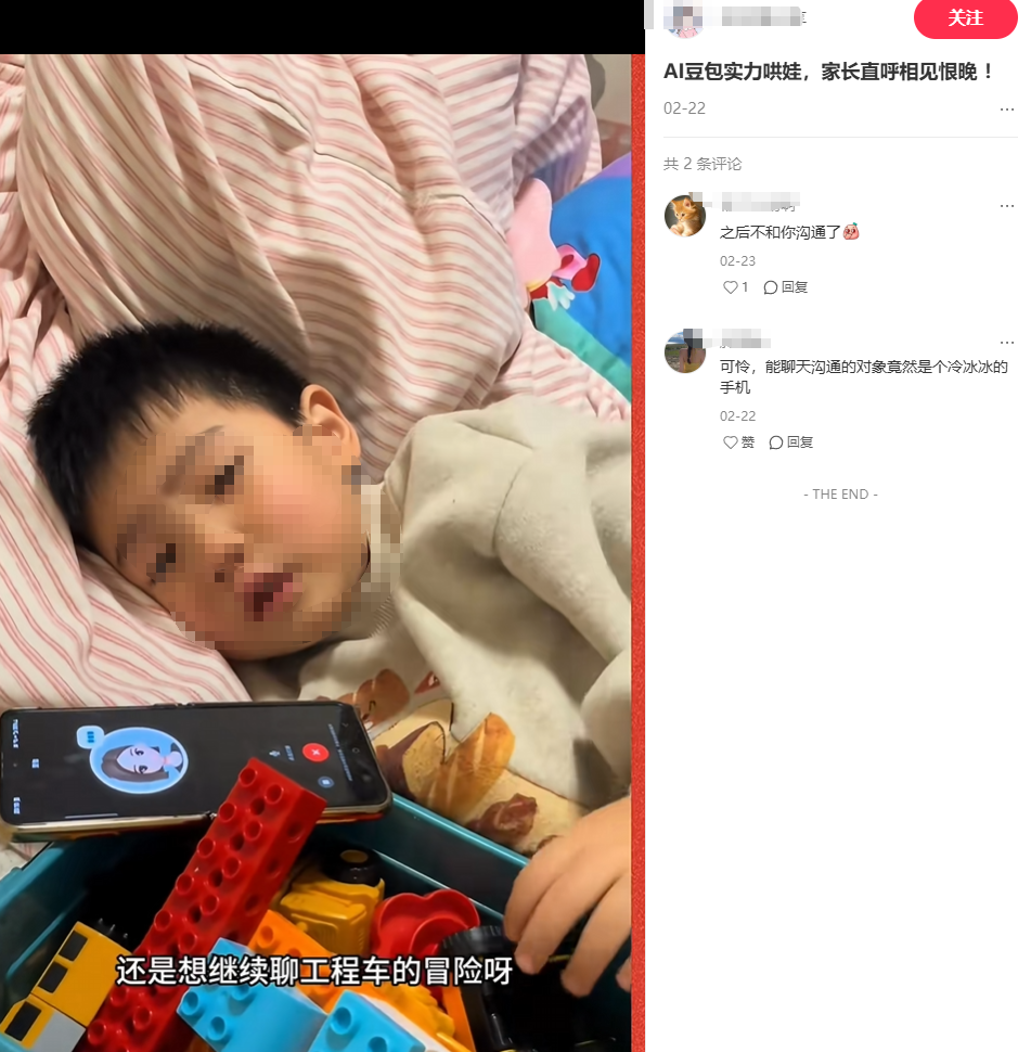 wechat_2025-08-07_001446_213.png