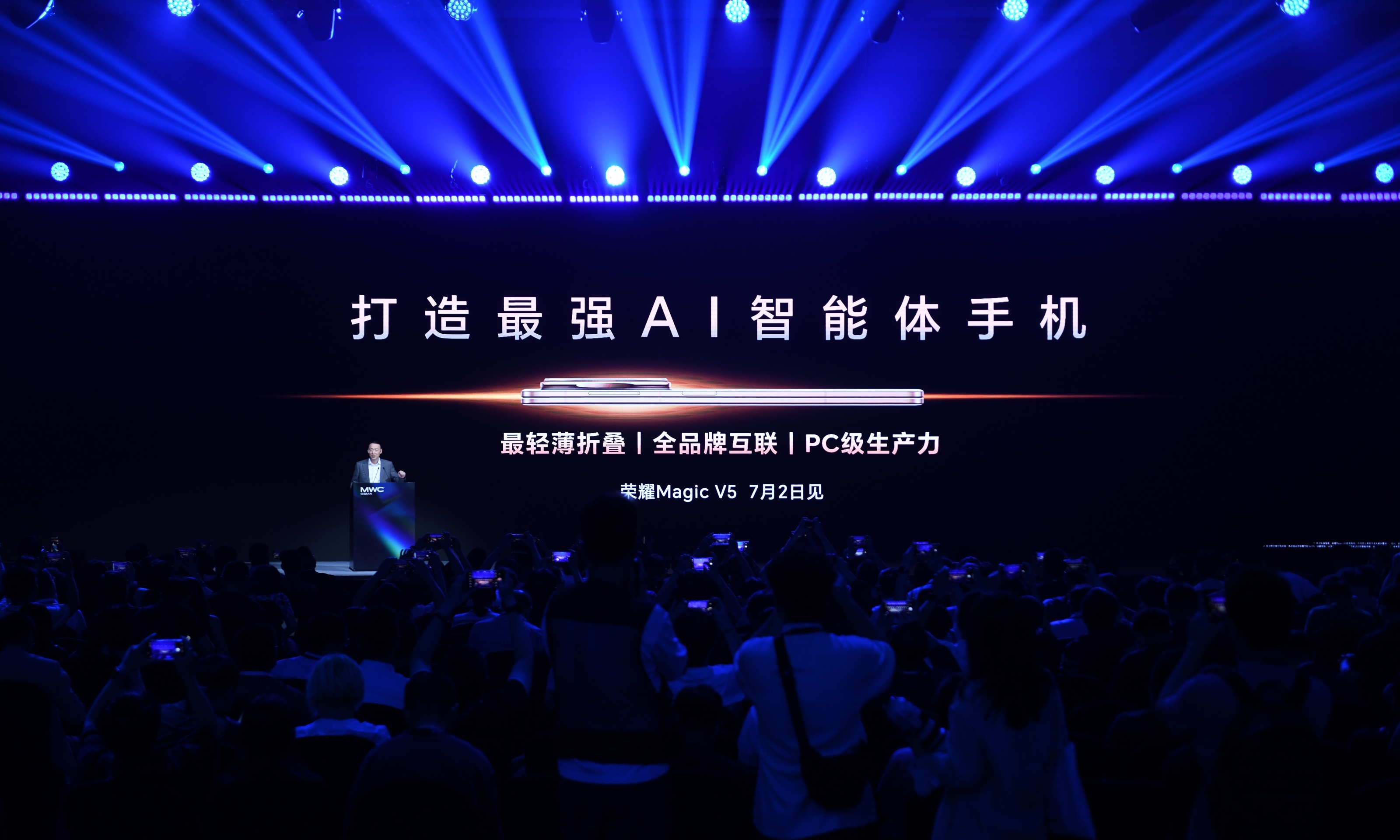 荣耀最强AI智能体手机发布在即，手机拥有“人格”是什么体验？