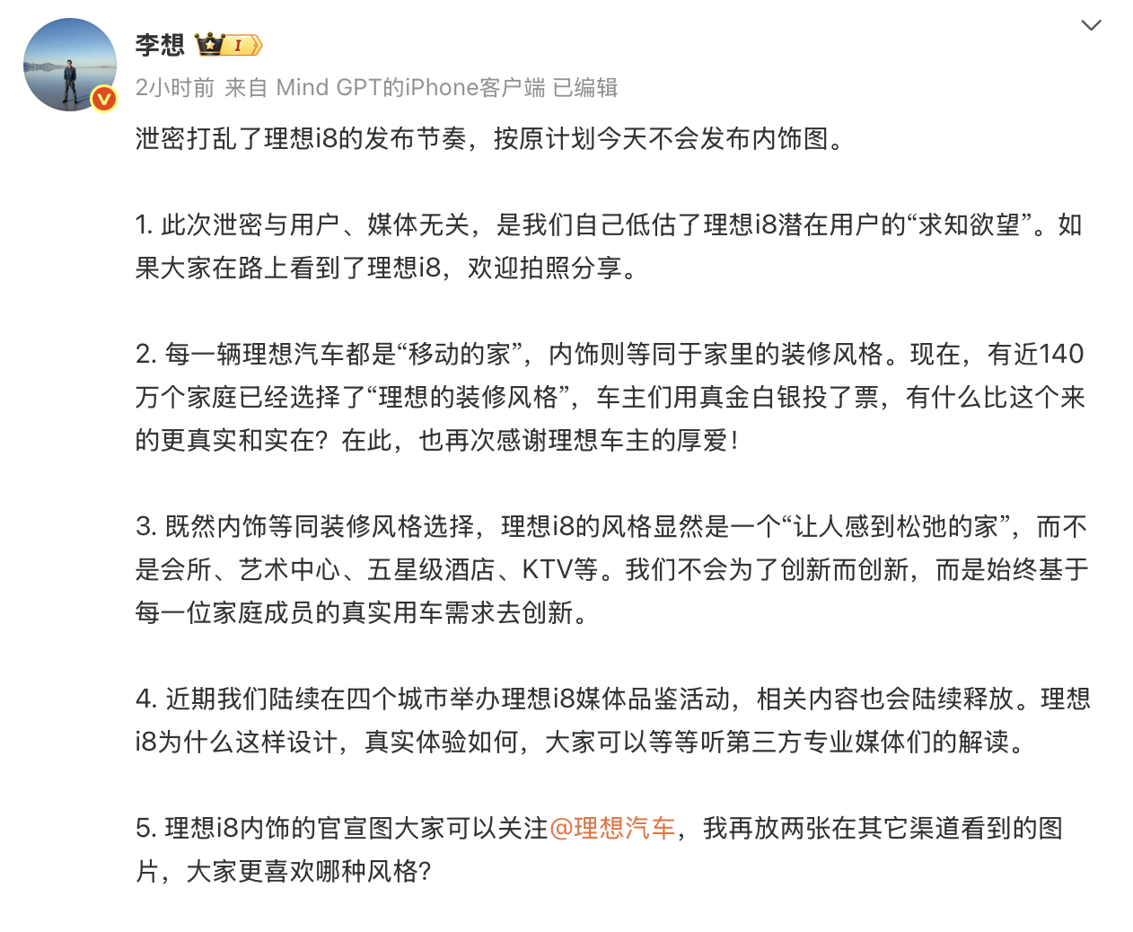 截屏2025-07-15 15.37.54.png