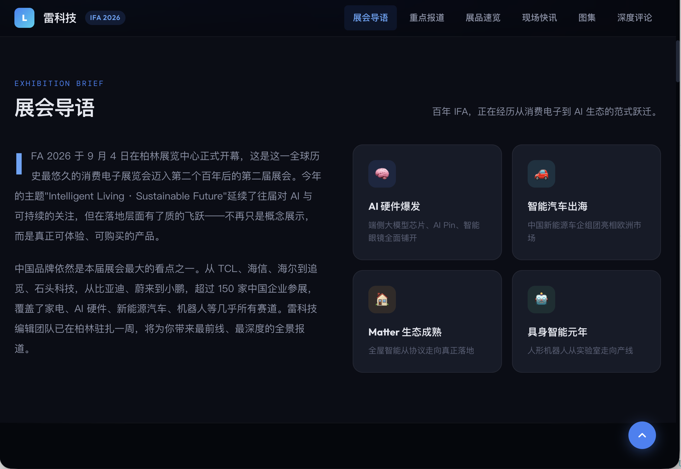 截屏2026-06-09 18.58.49.png