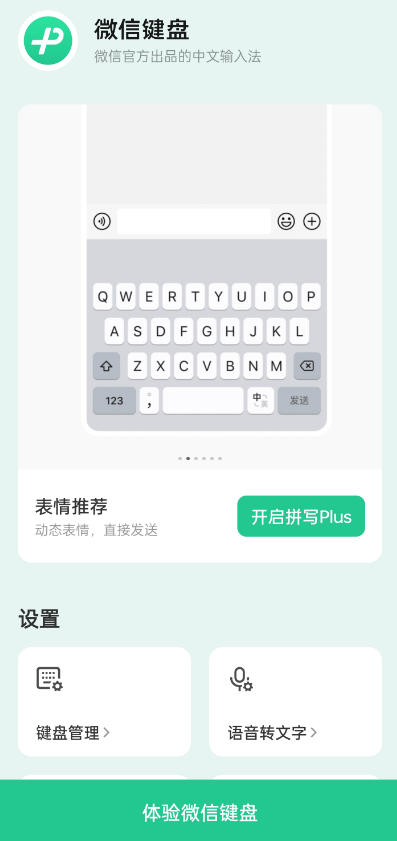 屏幕截图 2022-12-20 182912.png