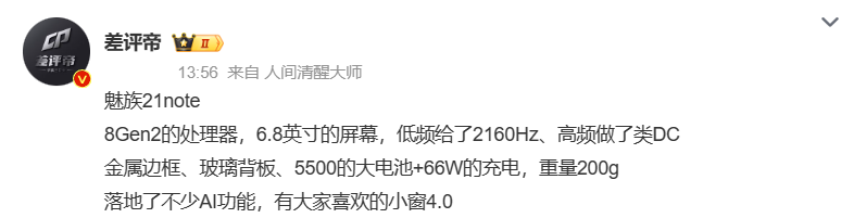 屏幕截图 2024-04-30 121317.png