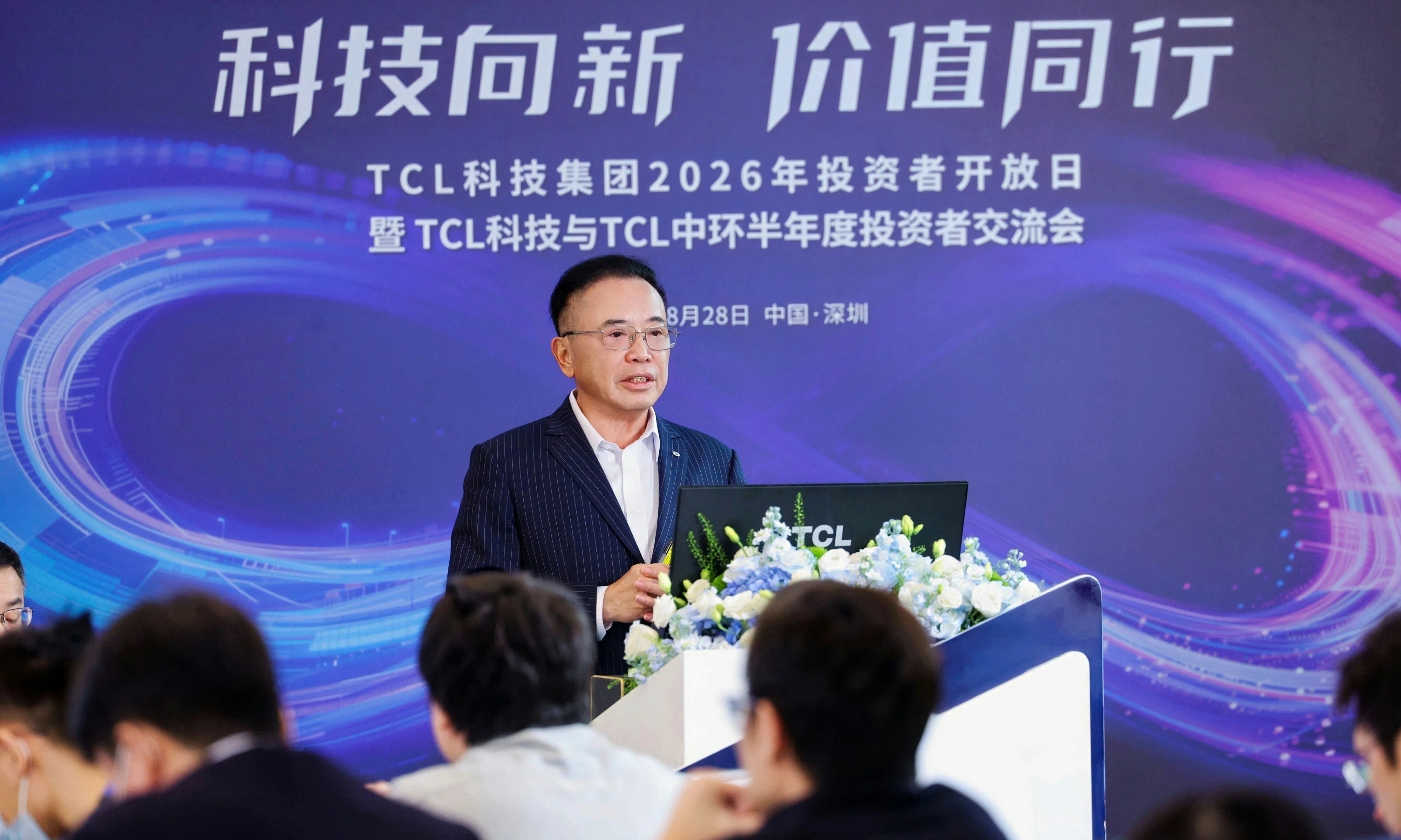 归母净利润38.1亿！TCL科技上半年净利翻倍：半导体显示稳了
