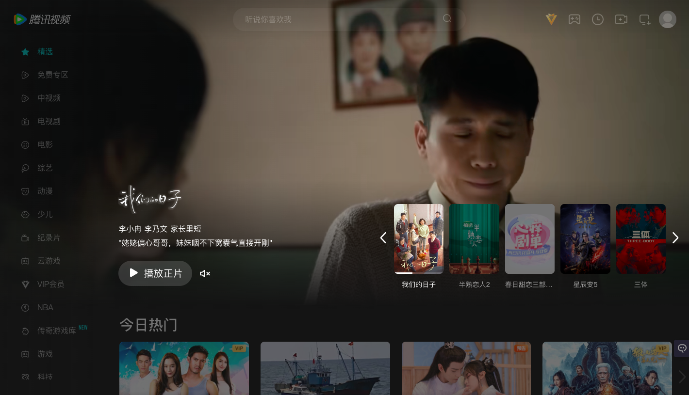 截屏2023-02-13 11.46.40.png