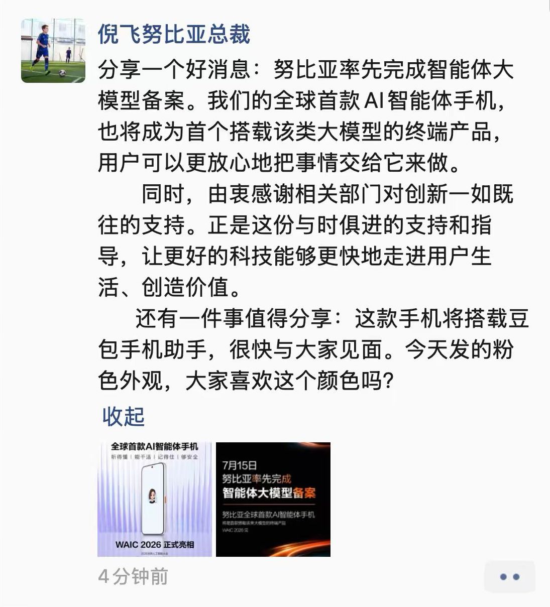 圖片_20260715170226_17419_31.jpg