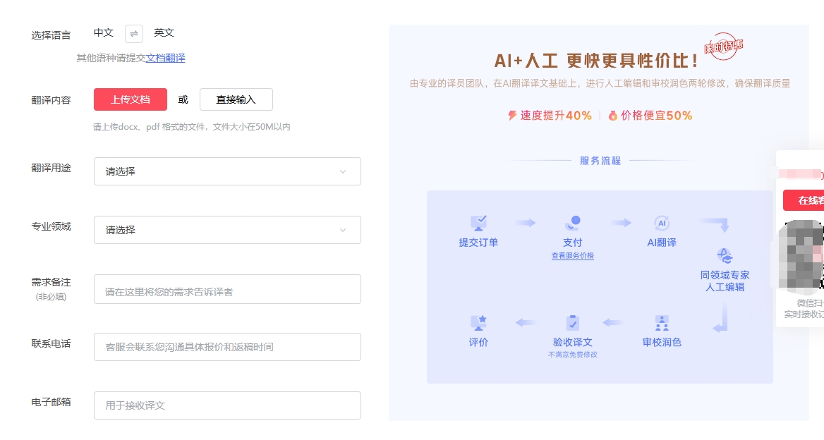 微信截图_20250225001329.png
