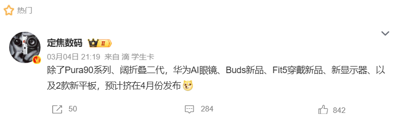 屏幕截图 2026-03-05 102710.png