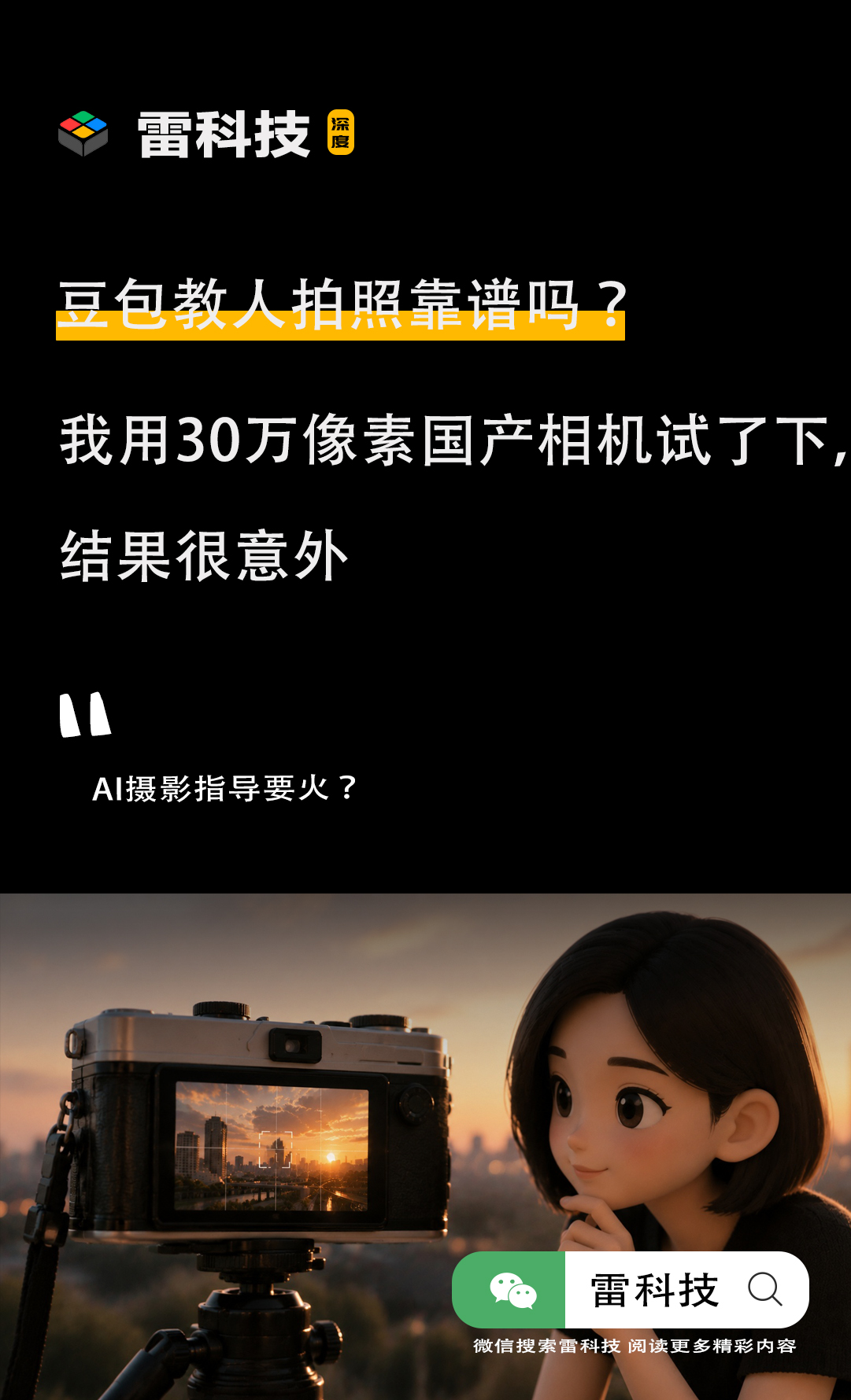 专题海报.jpg