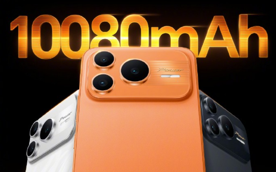 天玑8500 Elite加持，户外轻旗舰荣耀Power2全面越级