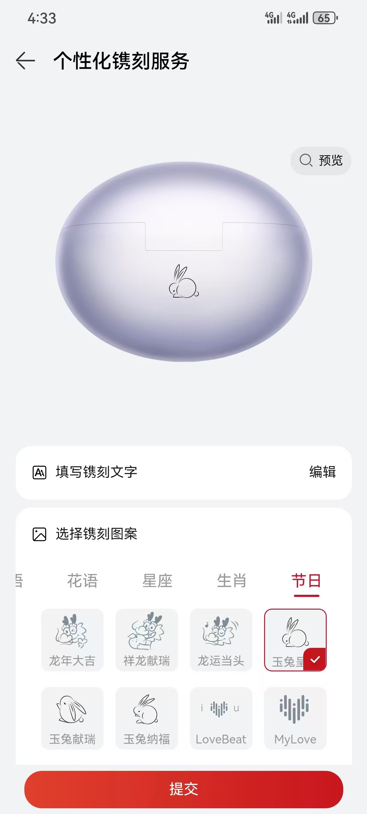 微信图片_20240913153125.jpg