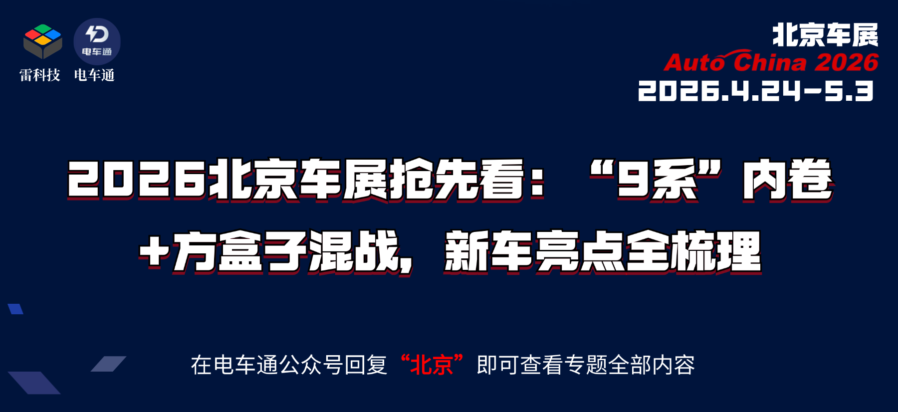 T250324174155-原始文件PSD - 副本.png