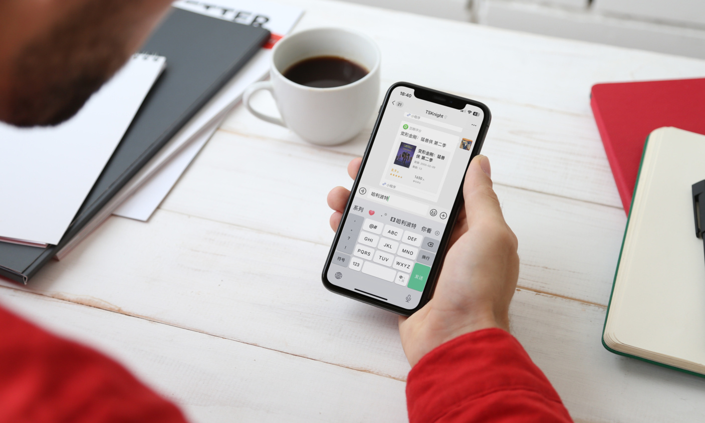 微信输入法距离取代传统输入法只有“一步之遥”？