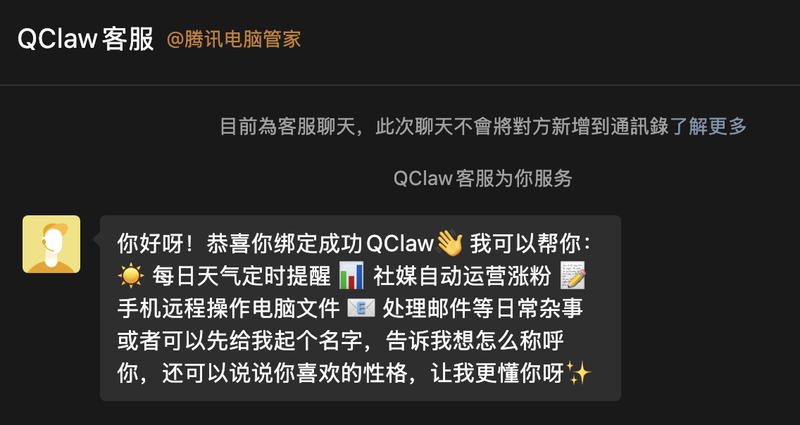 截屏2026-03-18 19.37.50.png