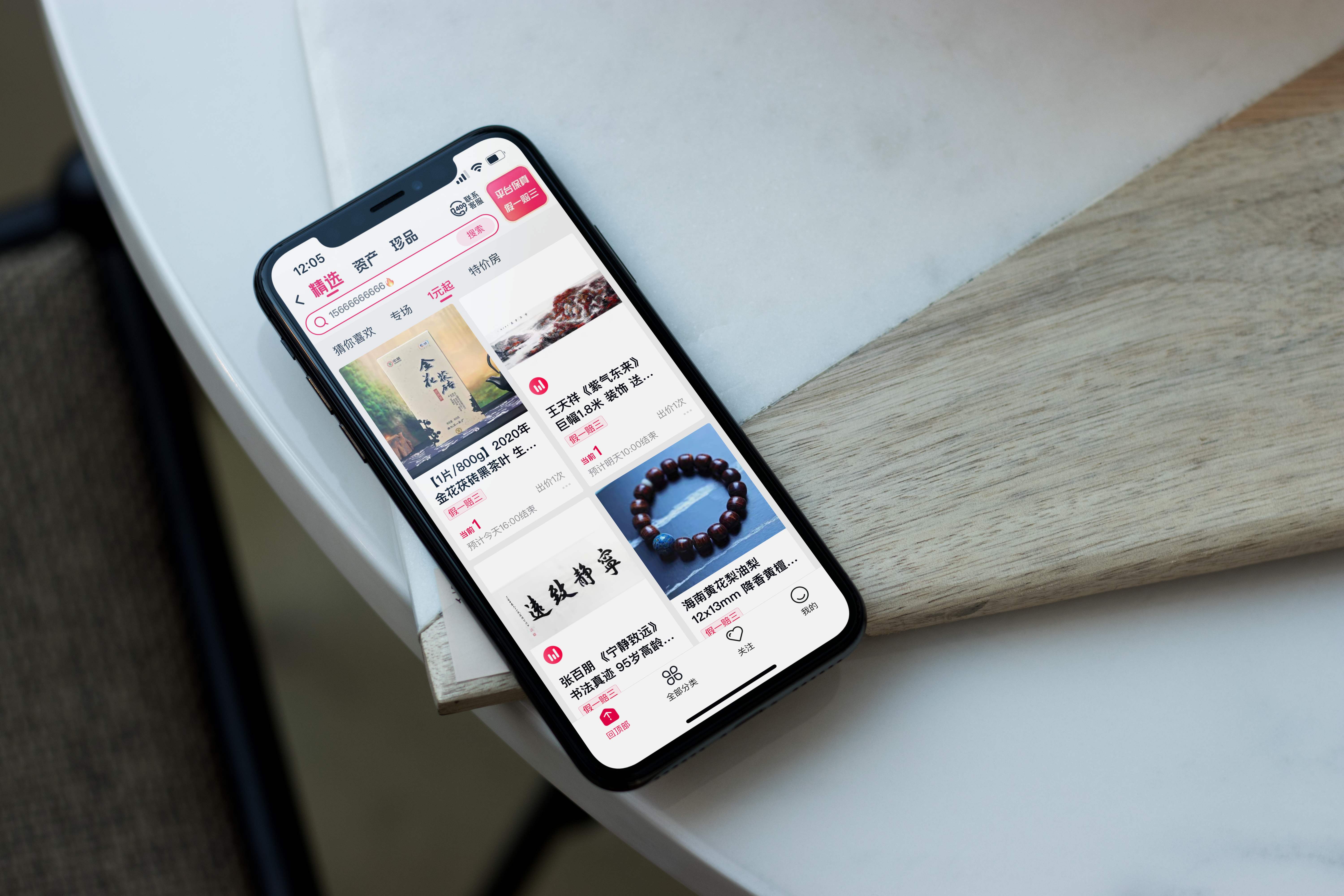 IMG_4500 iPhone X on table-2.jpg