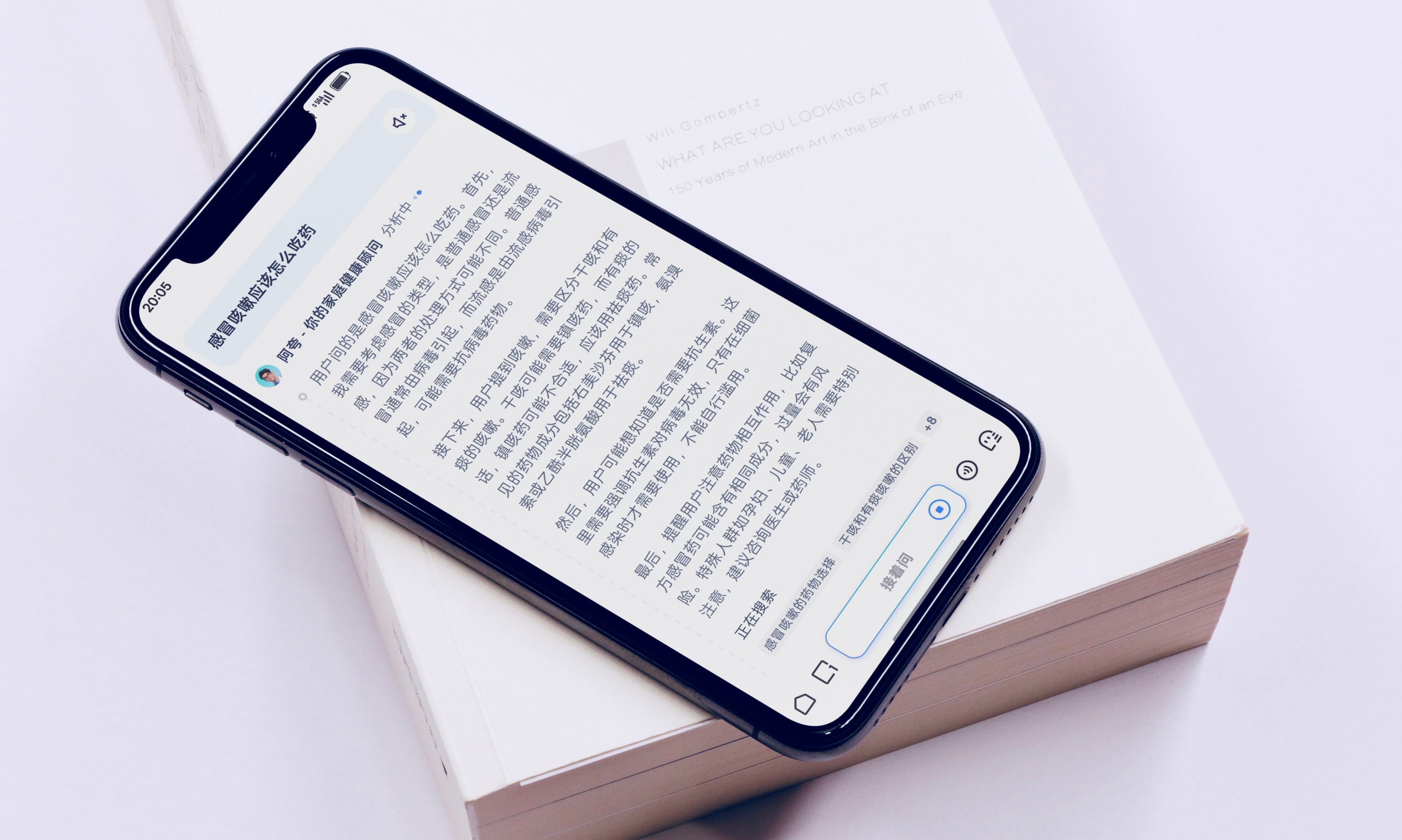 行业上限被拔高！夸克官宣：首个通过主任医师评测的大模型来了