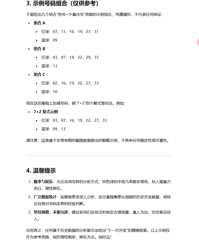 微信截图_20250404014948.png