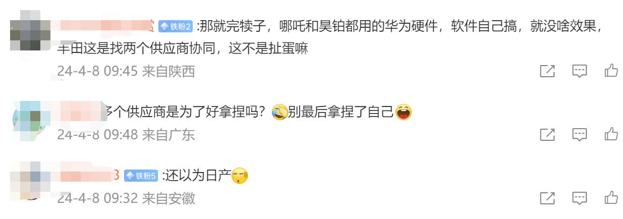 QQ截图20240408152452.png