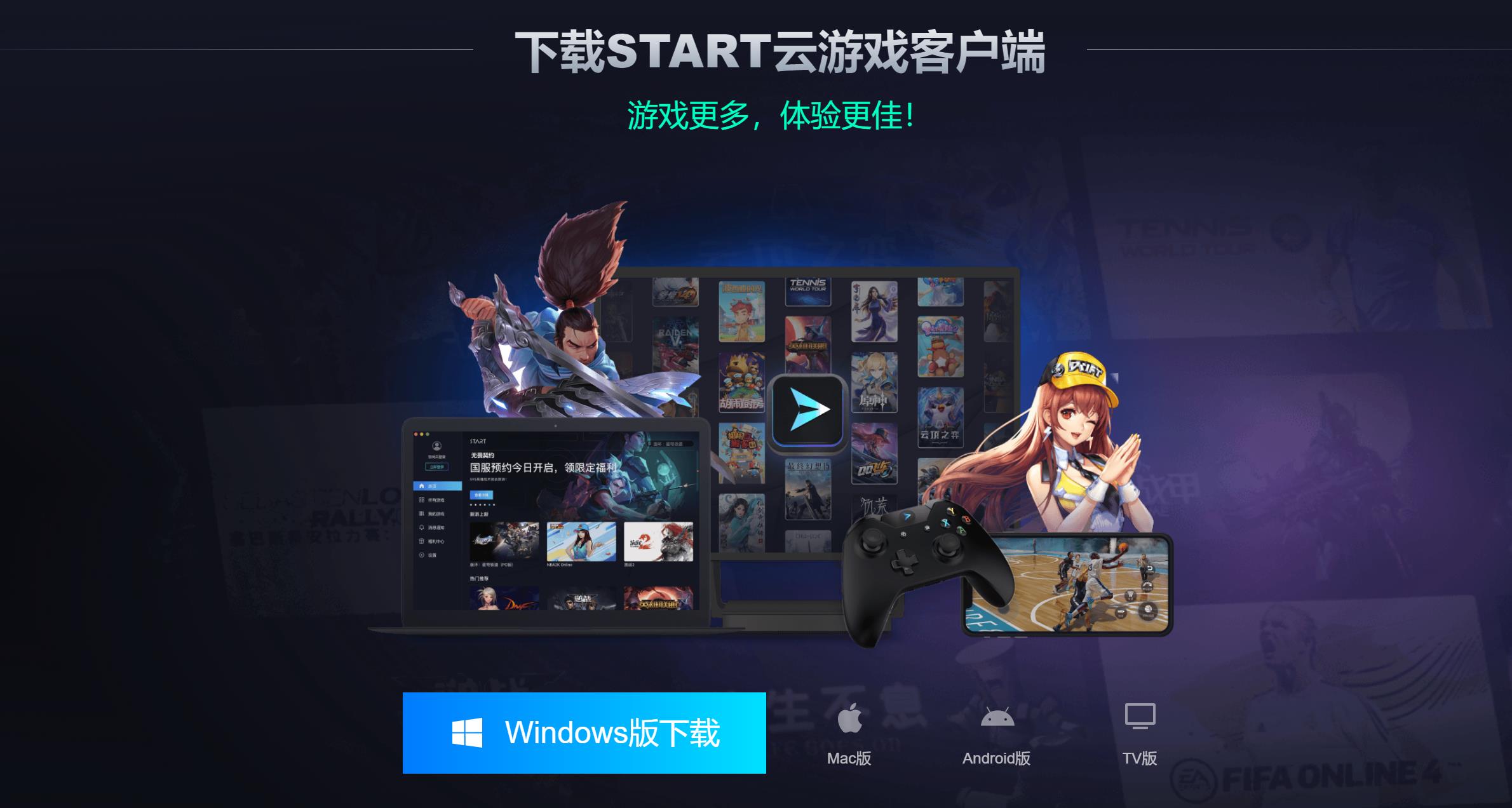 QQ浏览器截图20240201183919.jpg