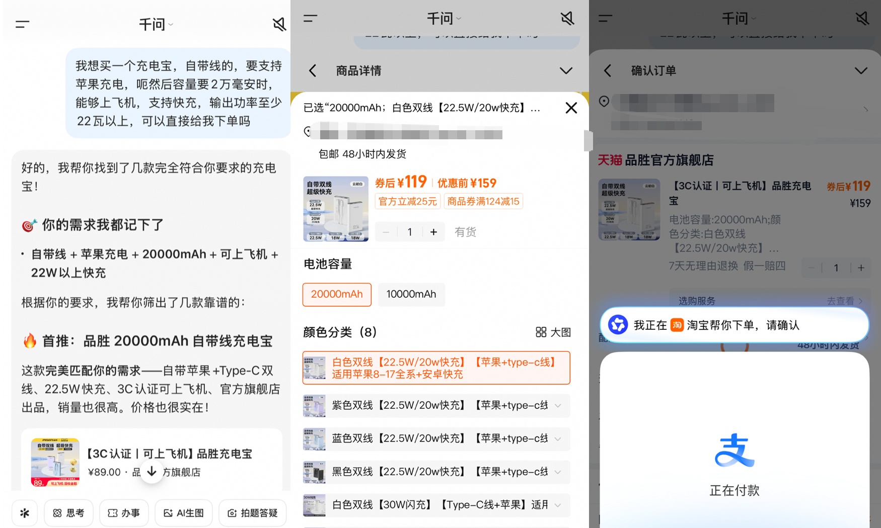体验千问内淘宝后，我发现自己低估了AI购物