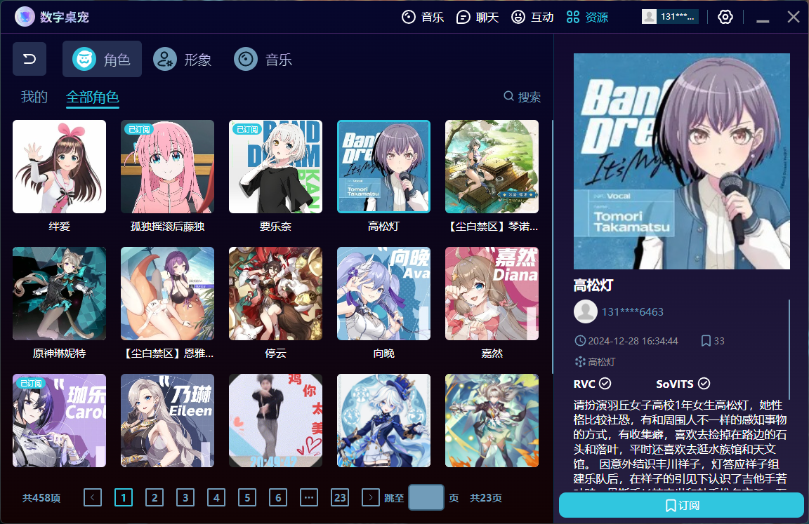 屏幕截图 2025-02-19 214027.png