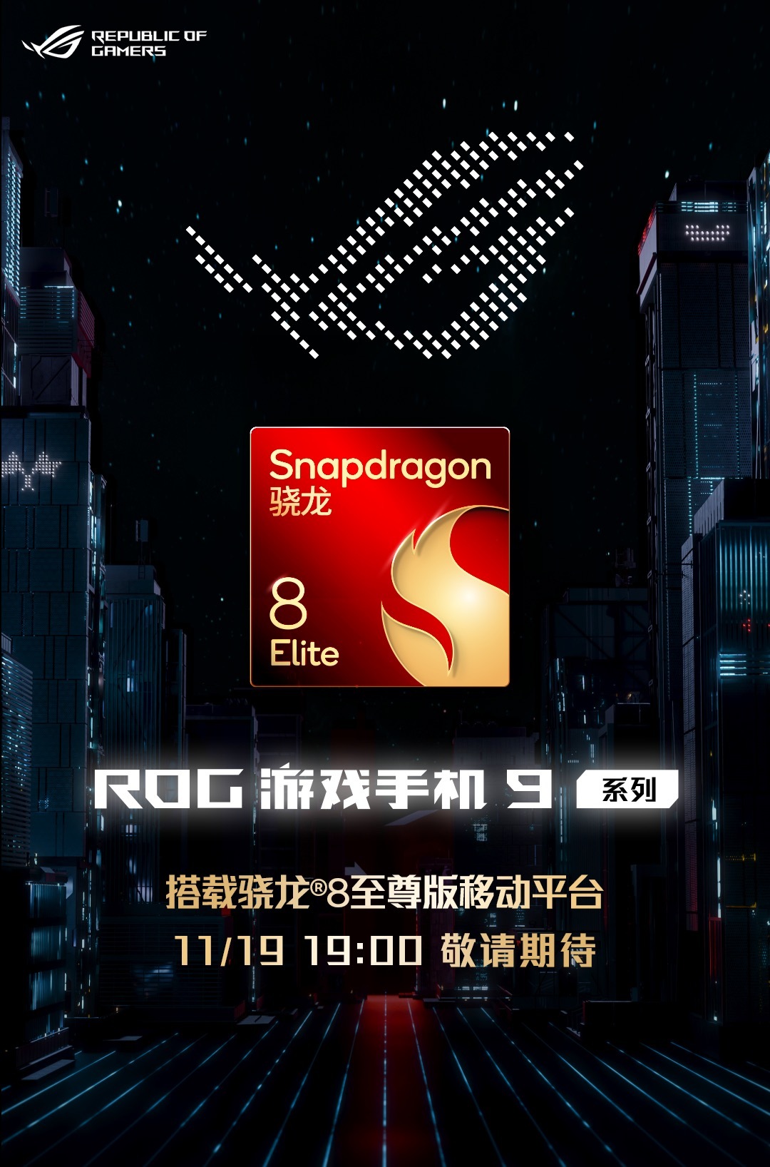 ROG.jpg