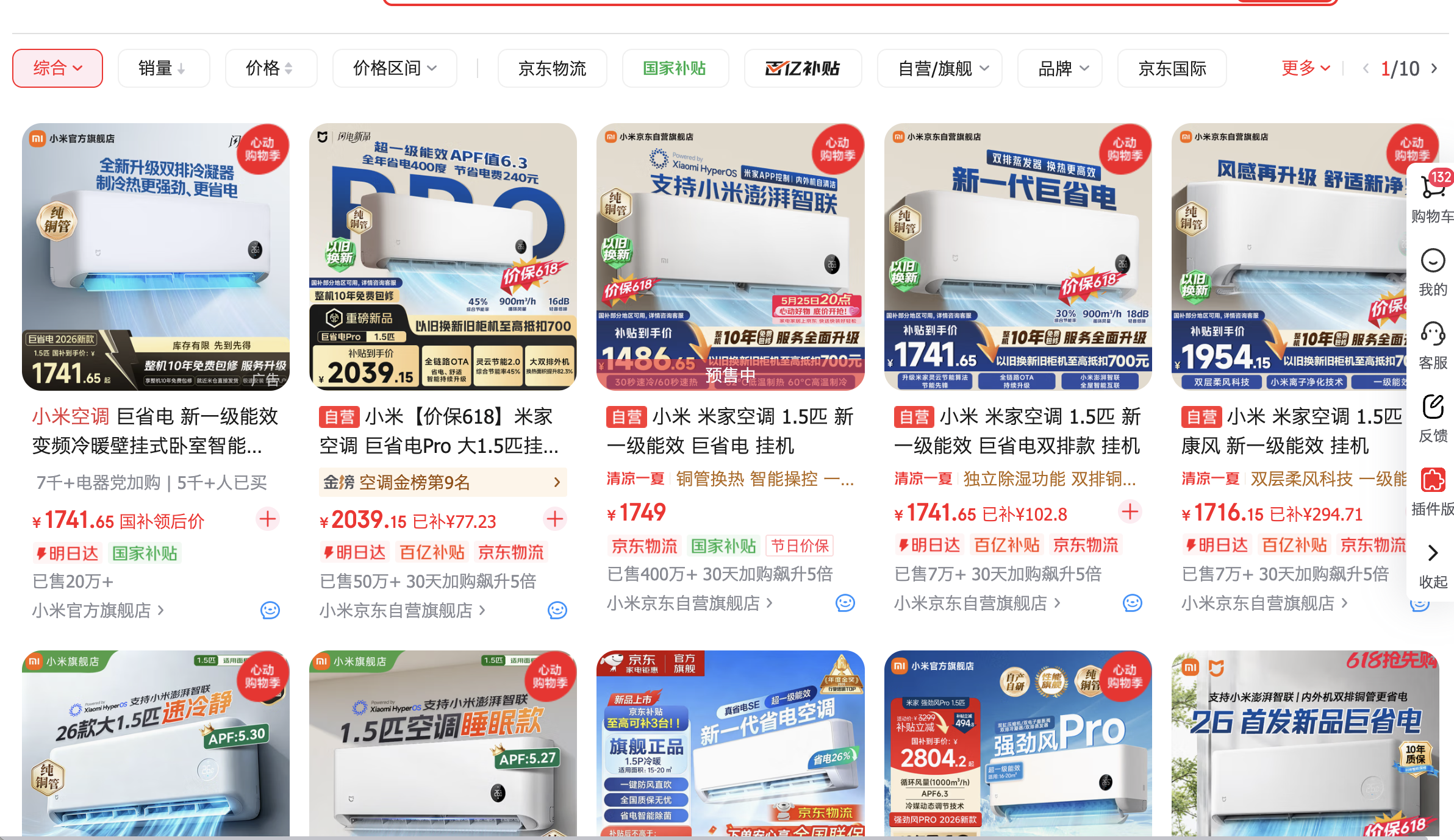 截屏2026-05-25 19.33.38.png