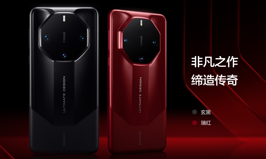 全新超高端品牌华为非凡大师发布，华为最高端的直板旗舰出现了！