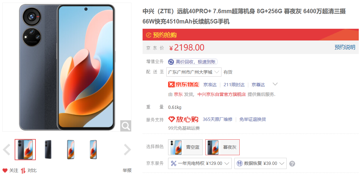 微信截图_20221027114302.png