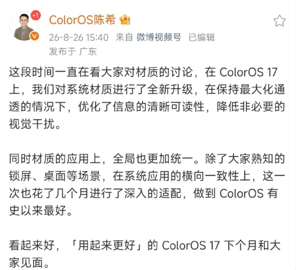 微信图片_20260828144945_1725_51.png