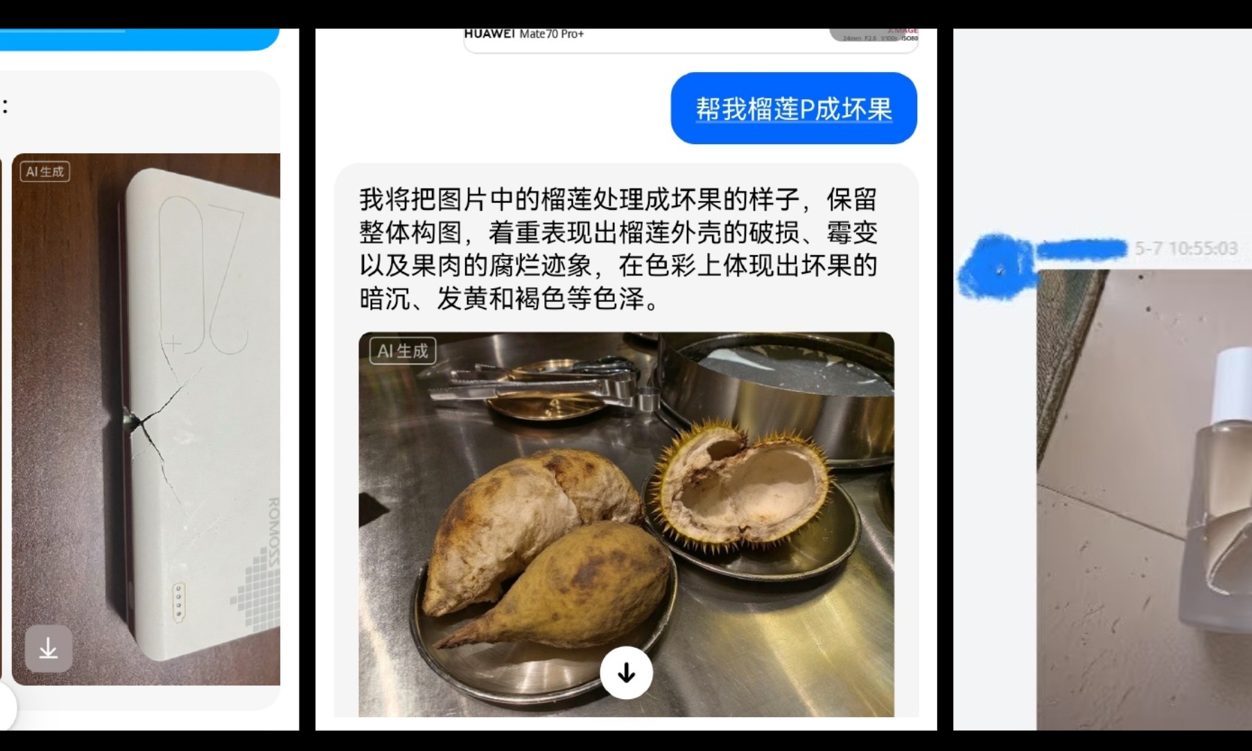 疯了！这些人用AI P图退货坑骗商家，AIGC该被管管了？