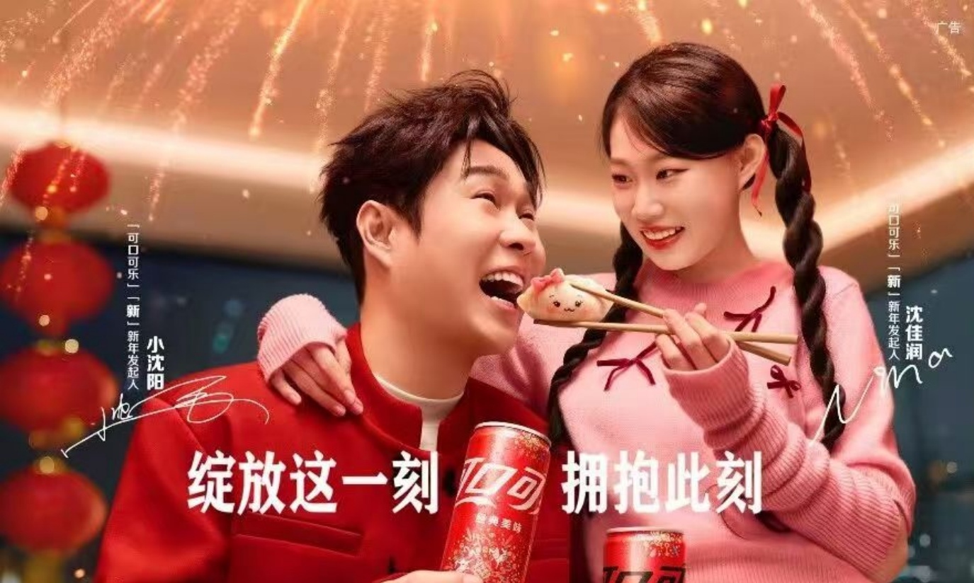 春节营销盘点，谁在打样2026年的品牌传播？