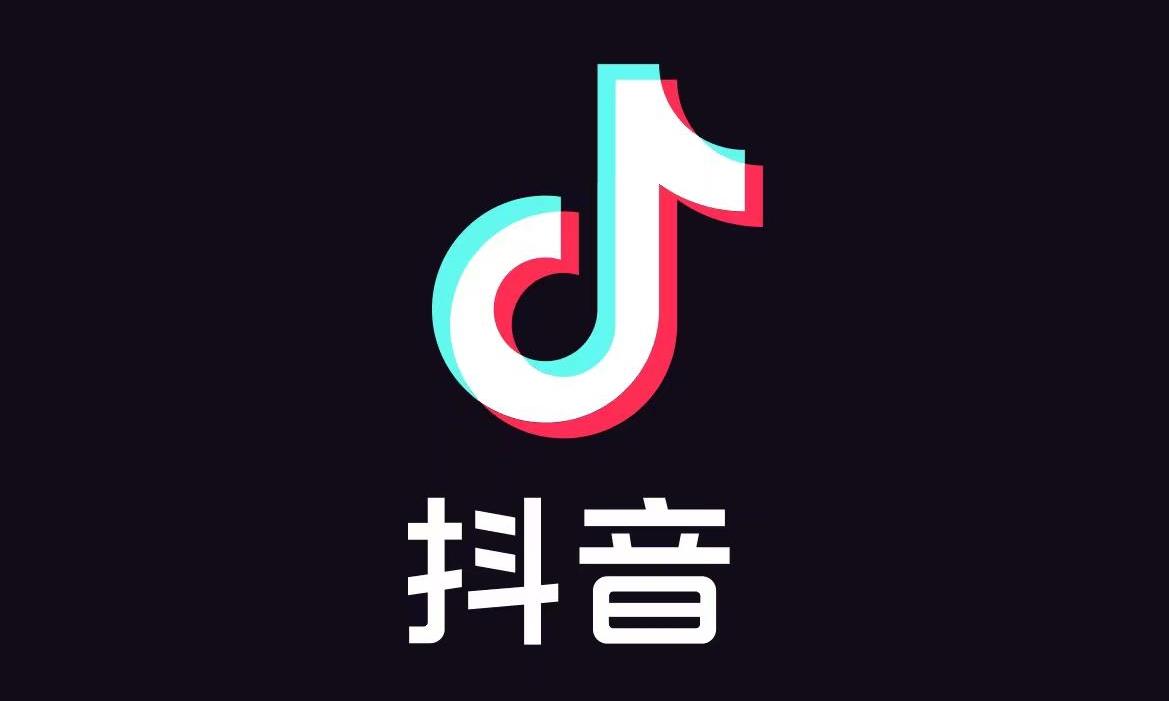 抖音发布2025直播治理白皮书，违规曝光量减少37%