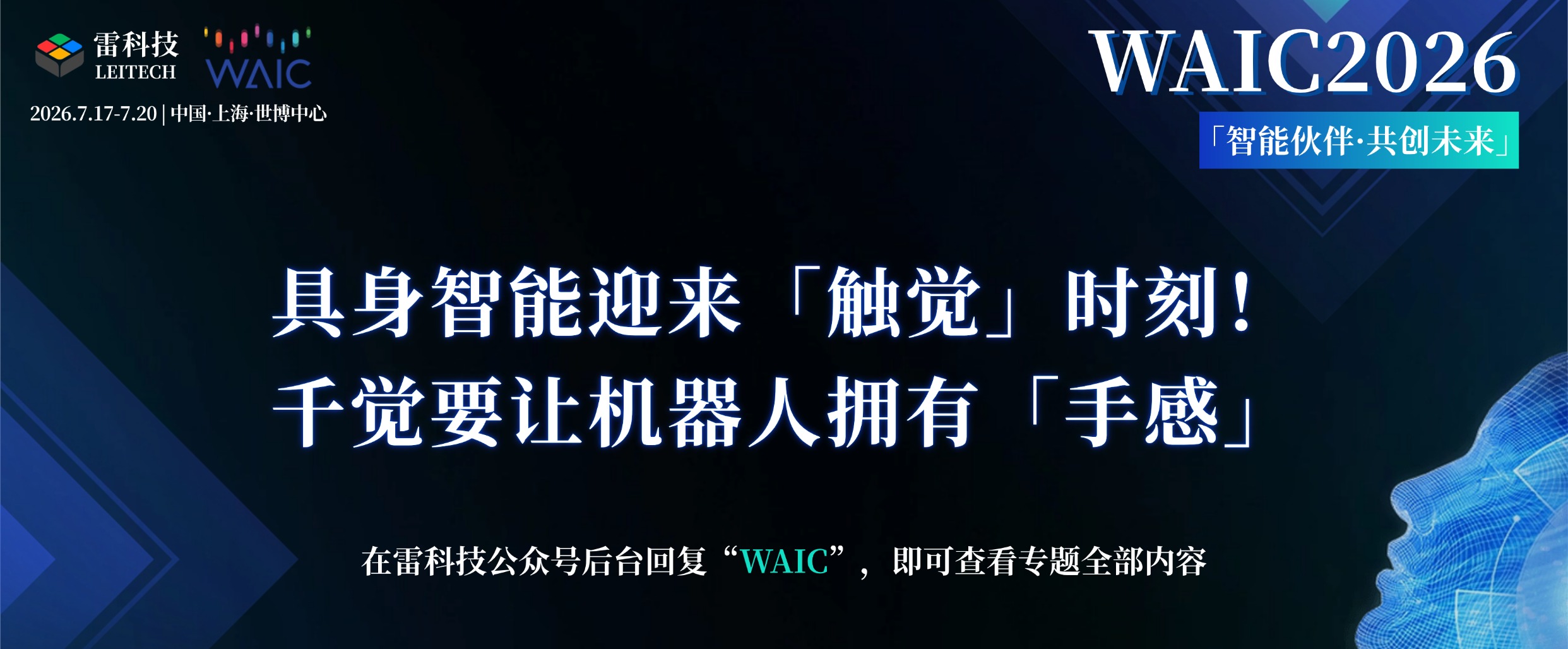 PPT（16_9）.jpg