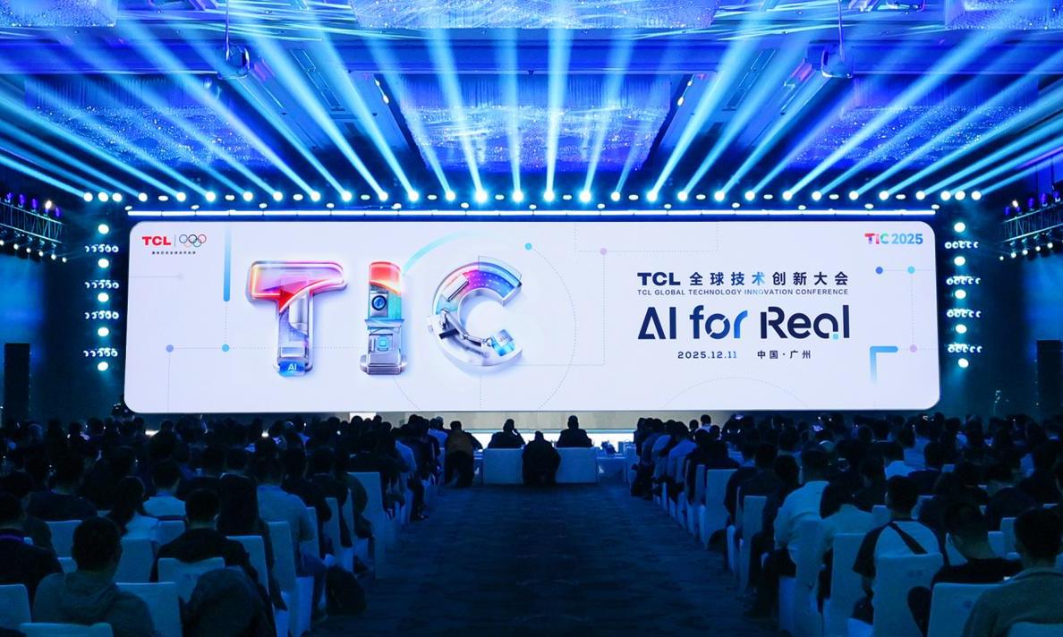聚焦“AI向实”,2025 TCL全球技术创新大会举办