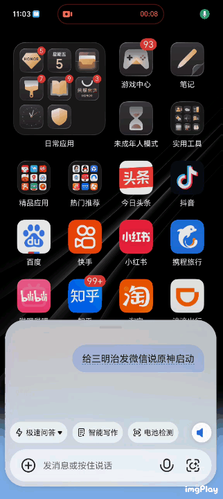 IMG_e7zp2k.gif