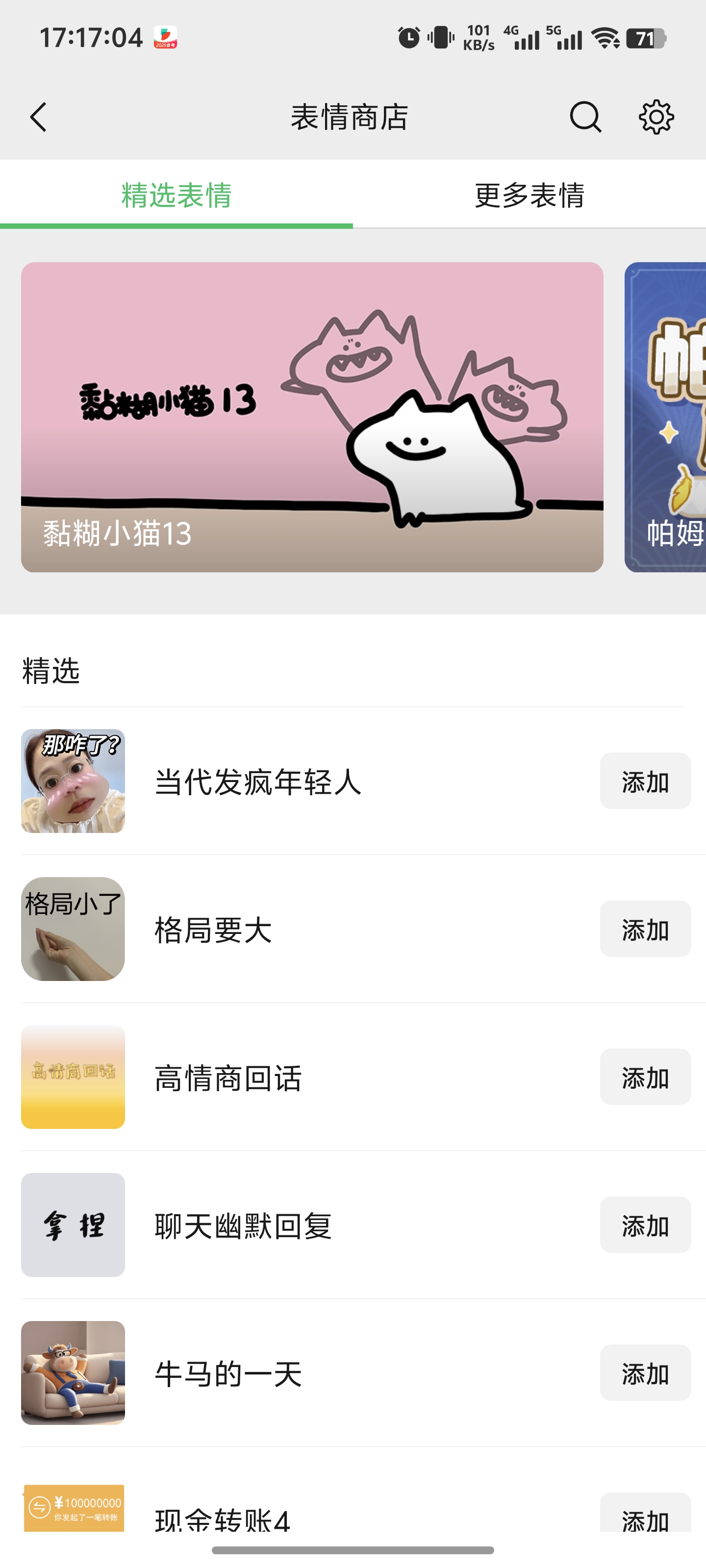 Screenshot_20241223_171706.jpg