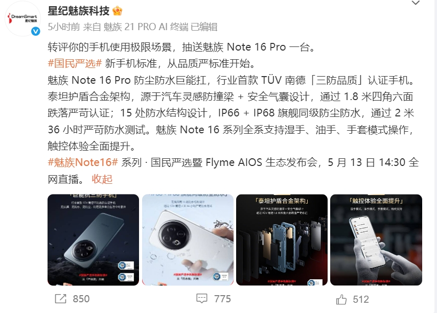 微信截图_20250507181430.png