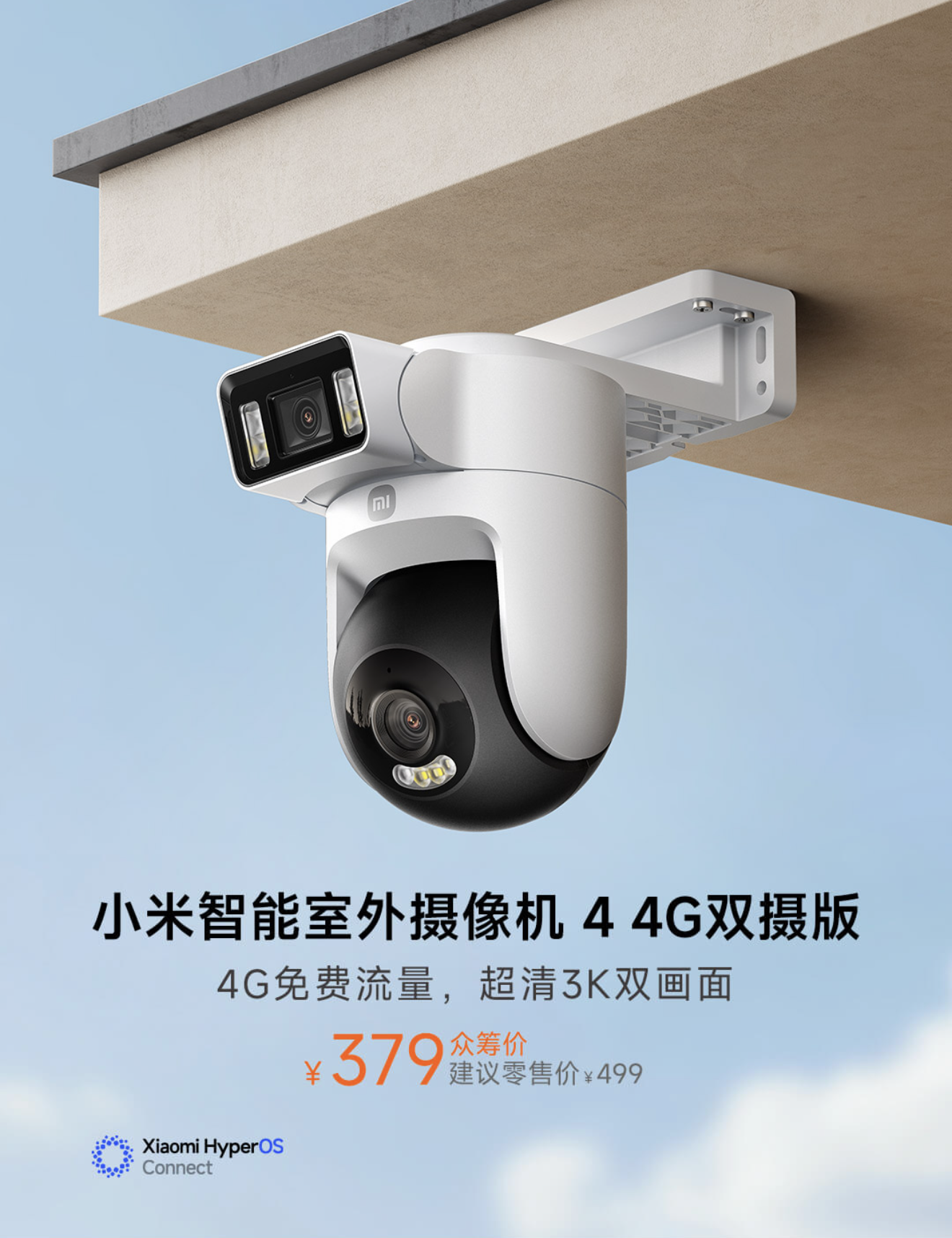 截屏 2026-02-03 15.19.21.png