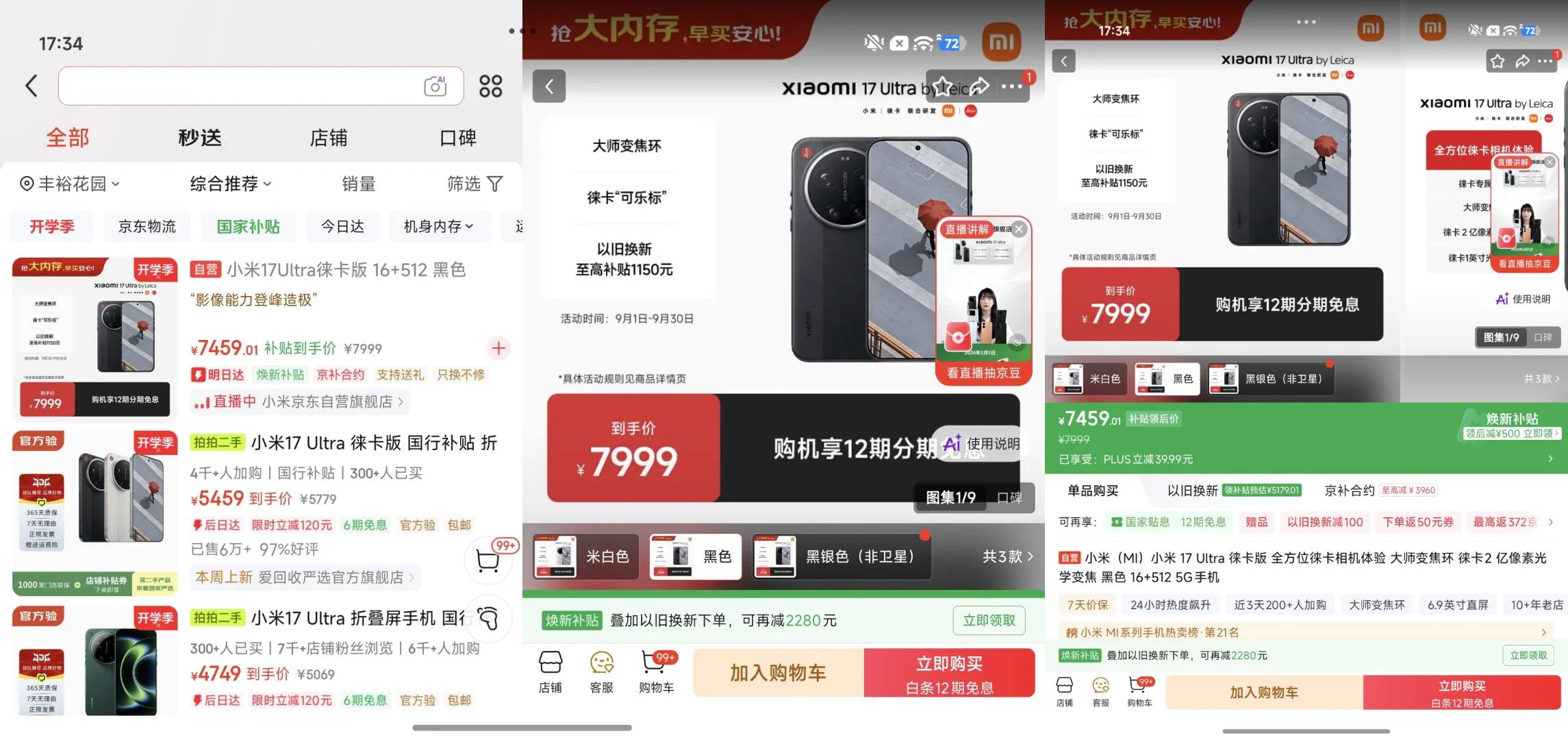 微信图片_20260908010543_1823_51.png