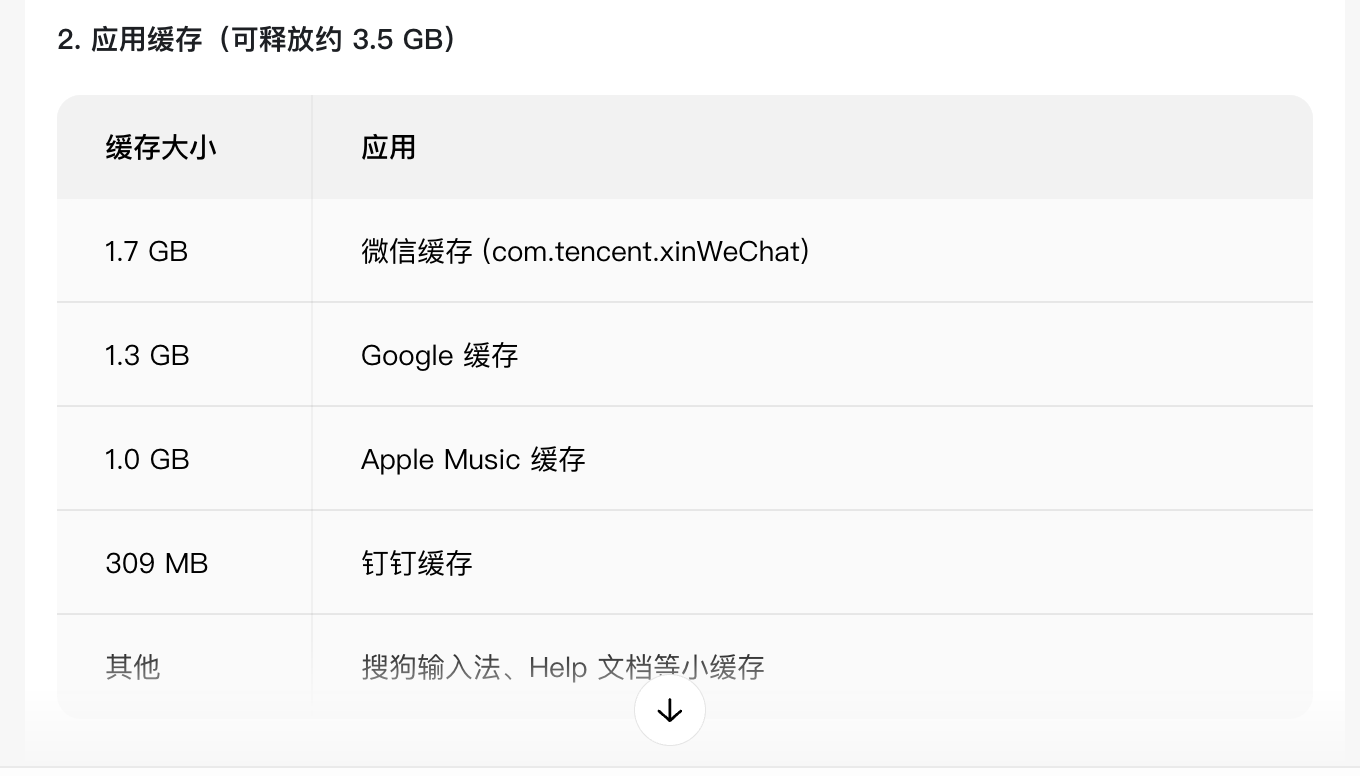 ScreenShot_2026-05-27_095934_825.png