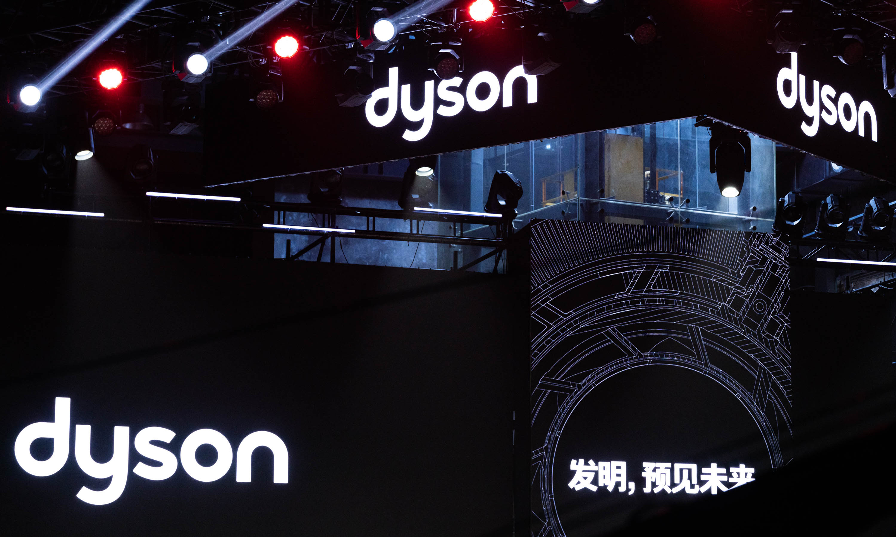 重新定义“创新”,戴森以发明家精神引领科技突破