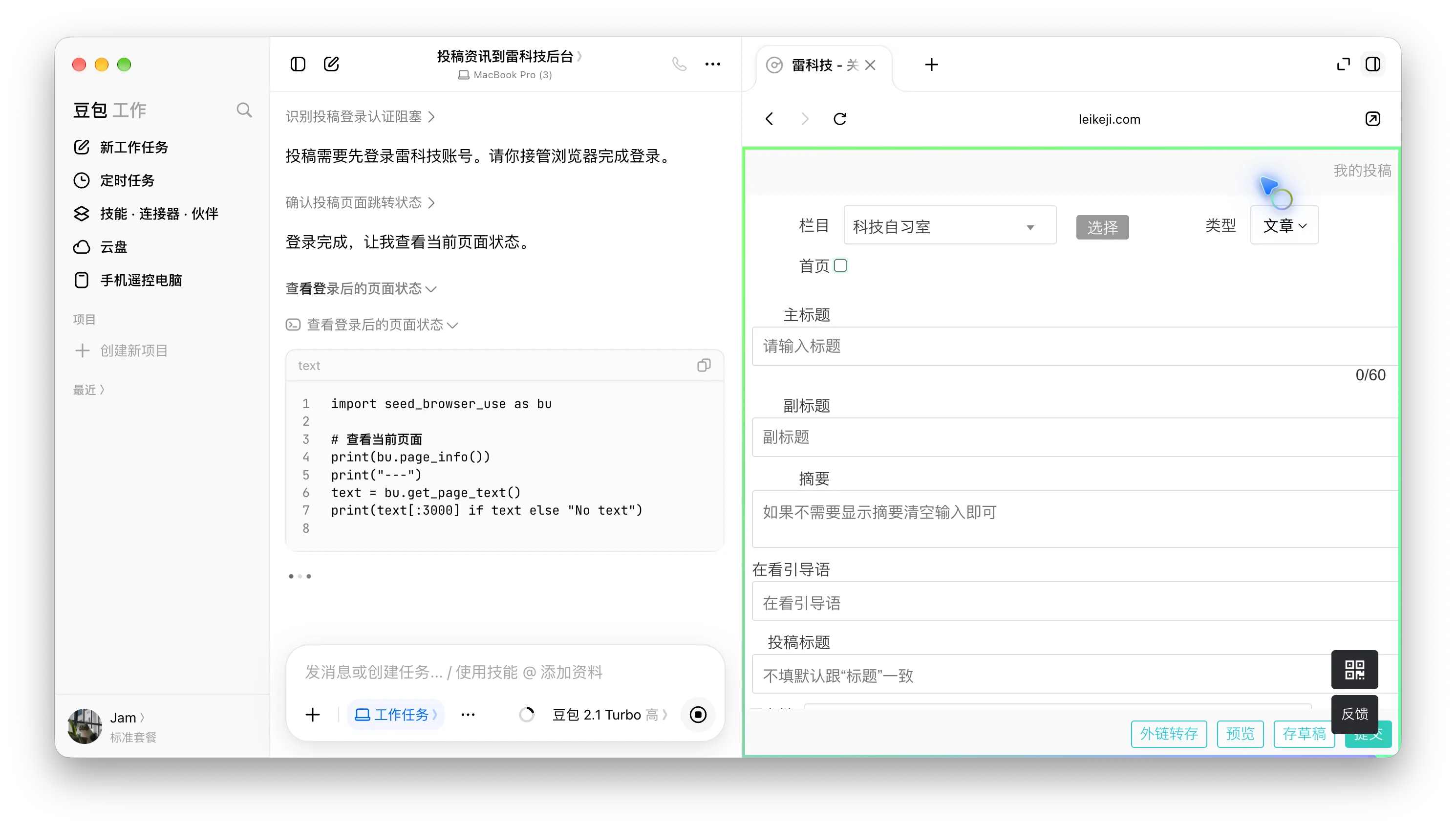 截圖 2026-08-27 14.38.14.png