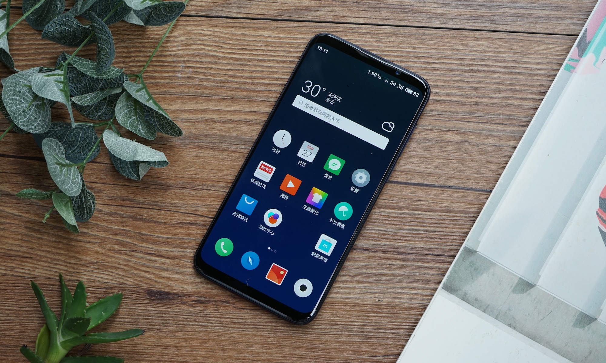 é»ç«&nbsp;çæ»¡æç­å·ï¼é­æ16Xè¯æµï¼2000åä»·ä½çè¶å¼ºç¥æºï¼